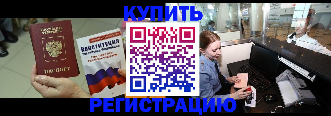 регистрация для дет. сада в Хадыженске