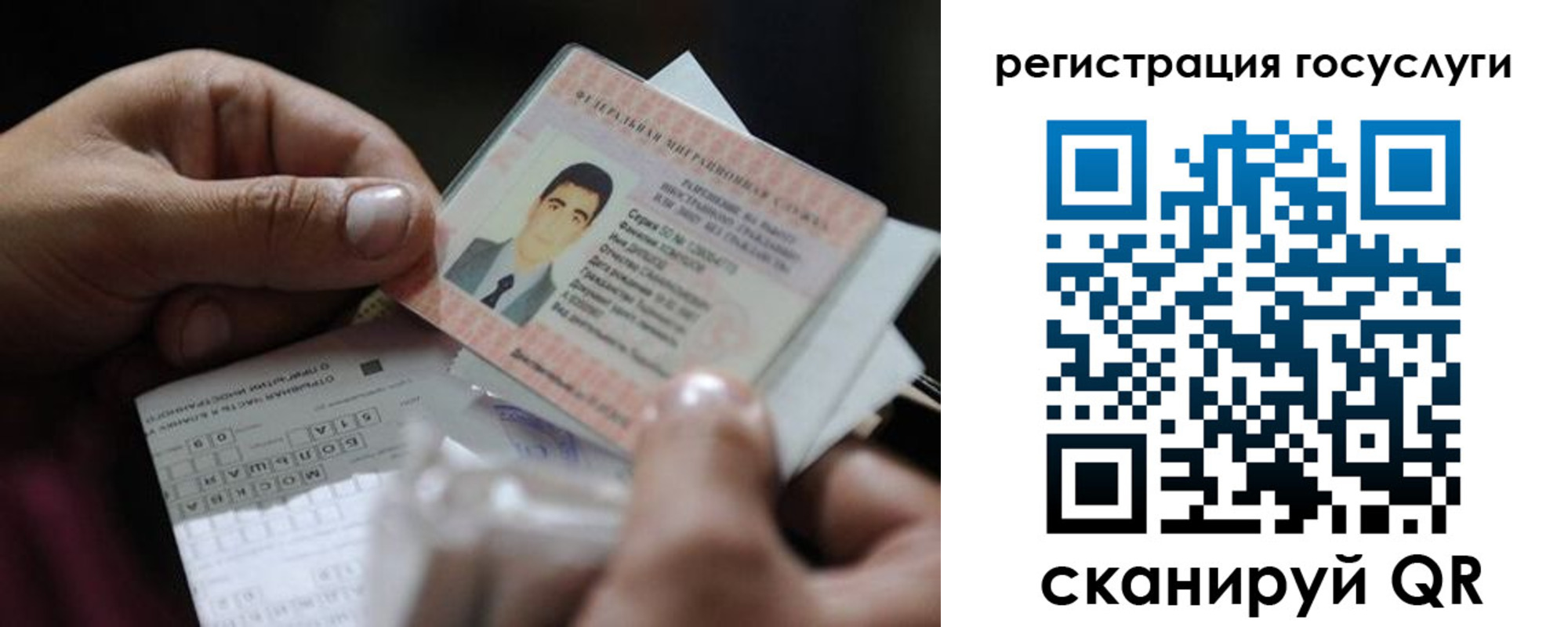 прописка от собственника в Хадыженске