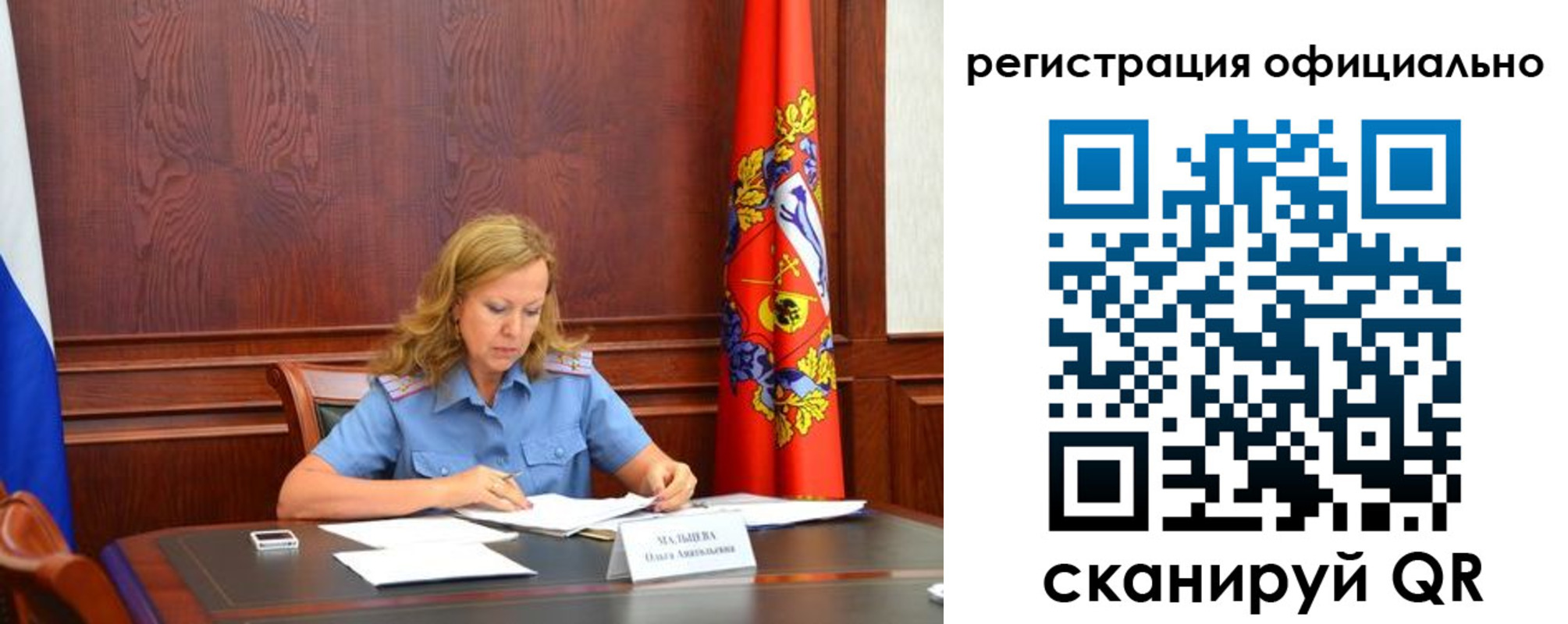 прописка регистрация в Хадыженске